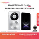 HUAWEI Mate 80 Pro Max 麒麟9030 Pro 16GB+512GB極地銀全金屬玄武架構超透亮靈瓏屏華為直屏鴻蒙手機