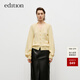 edition毛織兩件女軟糯溫柔羊毛羊絨披肩馬甲開(kāi)衫 月芽黃色 M 165