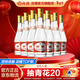 汾酒53度黃蓋玻汾 清香型高度白酒 口糧酒 原箱裝 53度 475mL 12瓶 整箱裝 口糧酒
