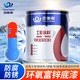 香榭麗 環(huán)氧富鋅底漆 3kg 含鋅鋼結構防銹金屬漆重防腐鍍鋅管不銹鋼戶(hù)外欄桿油漆涂料