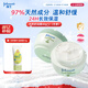 強生（Johnson）嬰兒天然舒潤保濕面霜40g*2無(wú)香新生兒寶寶保濕潤膚乳補水防干紅