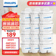 飛利浦（PHILIPS）凈水壺濾水壺過(guò)濾水壺凈水器濾水器過(guò)濾器濾芯 標準版濾芯【12只裝】AWP210