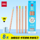 得力（deli）2B洞洞筆鉛筆8支步樂(lè )進(jìn)階成長(cháng)特粗桿3-7兒童矯姿學(xué)生練字筆HC123-2B學(xué)生開(kāi)學(xué)新年禮物