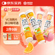 康恩貝維生素C泡騰片4支*20片固體飲料vc泡騰片(甜橙味2支+水蜜桃味2支)
