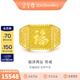 金至尊（3DG Jewellery）福澤鴻運足金999戒指龍福澤天黃金戒指復古活口方戒男戒禮物計價(jià) 福澤鴻運-金重13.18克-RL25023024