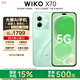 WIKO【國家補貼】華為智選 X70 12GB+256GB 印象青 5G智能手機 昆侖品質(zhì) 一鍵北斗 鴻蒙AI智慧助手