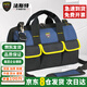法斯特（FASITE）工具包帆布耐磨大容量加厚防水多功能空調維修安裝電工包19寸三代