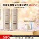 蘭芝防曬乳致美緊顏煥采五重防曬精華乳50ml*2 SPF50+生日禮物送女友