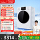 松下（Panasonic）小白盒2.0 滾筒洗烘一體 10KG全自動(dòng)洗衣機 智投超薄滾筒洗衣機  XQG100-81AD4