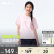 蕉下（beneunder）安心品質(zhì)t恤女短袖吸汗速干背后鏤空寬松DR962落櫻粉M