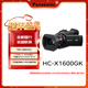 松下(Panasonic)HC-X1600GK 4K便攜攝錄一體機 25mm廣角/24X光變/Wi-Fi 5GHz/USB-C充電