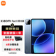 小米平板8 第四代驍龍8s 11.2英寸 3.2K 超清屏 澎湃OS3 平板電腦 【柔光版】冰晶藍 8GB+256GB 【官方標配】