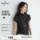 伊芙麗（eifini）蔣欣代言羊毛無(wú)縫半高領(lǐng)正肩修身簡(jiǎn)約短袖T恤女2025秋裝新款 深灰 L