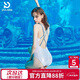 普拉施（PULASSI）泳衣女士高級感2025新款泡溫泉連體三角競速泳衣京東自營(yíng)次日達
