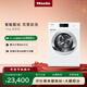 美諾（Miele）洗衣機蜂巢滾筒家用全自動(dòng)大容量雙泵勁洗歐洲進(jìn)口智能配給10公斤WCR871 C