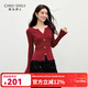 秋水伊人經(jīng)典V領(lǐng)上衣2026新年紅色毛衣優(yōu)雅氣質(zhì)金屬扣裝飾毛針織衫 中國紅 L