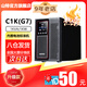 山特（SANTAK） C1KC2KC3K在線(xiàn)式UPS不間斷電源服務(wù)器機房電腦穩壓后備電源 C1K(G7)1000VA/1000W