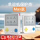 WANIOT百詞斬單詞機max保護套防摔防刮透明軟殼保護套單詞機全包硅膠防滑防摔1S學(xué)習機軟殼保護套 百詞斬單詞機MAX保護套-單殼 透明