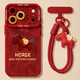 五鼠 FIVEMICE適用蘋(píng)果17promax手機殼過(guò)年新款紅色馬上有錢(qián)iphone16pro馬年皮質(zhì)全包防摔保護套2026本命年男女 【馬上有錢(qián)+小馬掛繩】皮質(zhì)軟殼 iPhone 17 Pro Ma