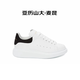 亞歷山大麥昆（Alexander McQueen）厚底運動(dòng)鞋男牛皮小白鞋禮物553680-WIEEN-黑尾 41