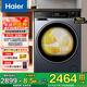 海爾（Haier）58E/37E/98烘干機熱泵類(lèi)家用干衣機10KG滾筒式正反轉勻烘衣干即停免熨燙烘衣機 58E（熱泵烘干+空氣洗+延取防皺）
