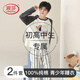 浪莎青少年睡衣男100%純棉春秋季初高中男孩大童家居服套裝2026新款