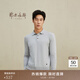 鄂爾多斯1980秋冬小翻領(lǐng)長(cháng)袖男套衫 淺灰 175/96A/L