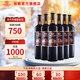 張裕第九代特選級N158解百納干紅葡萄酒750ml紅酒 婚慶送禮 整箱裝