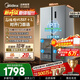 美的（Midea）冰箱569+升對開(kāi)門(mén)雙開(kāi)門(mén)家用一級能效雙變頻節能省電風(fēng)冷無(wú)霜全空間凈味大容量囤貨電冰箱補貼立減 569+升