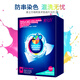 泉立方（QUACUBIC）防串染色母片 納米防染色巾 抗染色洗衣吸色布紙片 30片/盒