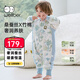 威爾貝魯（WELLBER）恒溫睡袋嬰幼兒1-3歲蠶絲睡衣秋冬兒童寶寶防踢被子薄夾棉 海底XL
