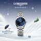 浪琴（LONGINES）瑞士手表 名匠系列 女士鋼帶機械表 L21284976