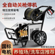 黑貓梓歌高壓洗車(chē)機商用清洗機220V家用洗車(chē)水槍大功率養殖場(chǎng)洗地機洗車(chē)機 2.2kW 220V180公斤壓力新四極節能電機