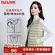 鴨鴨（YAYA）【反季】羽絨服女秋冬新款輕薄款修身羽絨馬甲顯瘦內膽背心上衣KX 抹茶綠色 2XL 175