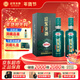迎駕貢酒迎駕洞藏9 濃香型白酒 42度 520ml*2瓶 雙瓶裝 年貨送禮