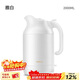 SIMELO施美樂(lè )印象京都小博真空保溫電熱水壺2L 白色 2L