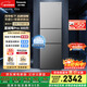 松下（Panasonic）Xtra蔓越莓300L三開(kāi)門(mén)冰箱家用小型超薄自動(dòng)制冰一級能效風(fēng)冷無(wú)霜NR-XC30GJB-S【國家補貼】