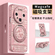 FEIIE【磁吸支架·帶掛鏈】毛絨小馬駒適用華為Mate80ProMax手機殼Mate70Pro創(chuàng  )意浮雕外殼mate60pro可愛(ài) 高端皮紋款【毛絨小馬駒粉】360°旋轉磁吸支架 華為Mate80