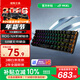 ROG魔導士Ace 75HE 有線(xiàn)游戲鍵盤(pán) 磁軸鍵盤(pán) 六層消音結構 HFX V2磁軸RT0.01電競鍵盤(pán)無(wú)畏契約 魔導士NX山楂紅軸