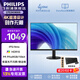 飛利浦（PHILIPS）27英寸4K顯示器IPS 10bit HDR低藍光不閃屏Type-C65W內置電源辦公設計筆記本電腦液晶屏幕E1N1820 27E2N1800S/4K/HDR/10Bit 3年