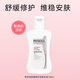 霏絲佳（PHYSIOGEL）霏絲佳舒緩修護安膚乳液100ml舒緩敏感肌適用