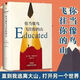 【京東包郵 當天發(fā)貨】你當像鳥(niǎo)飛往你的山+殺死一只知更鳥(niǎo)+橘子不是的水果 +百年孤獨 精裝中文 塔拉韋斯特弗 外國文學(xué)小說(shuō)圖書(shū)籍 【你當像鳥(niǎo)飛往你的山】