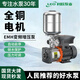 利歐EMH水泵臥式多級離心泵熱水循環(huán)泵不銹鋼增壓泵家用管道加壓 【4-5】750W-4方38米  220v