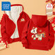 真維斯童裝兒童加絨外套2026年男童冬季新年紅色拜年服中大童加厚連帽開(kāi)衫 【新年加絨外套】紅/大醒獅K+J彩色馬 130