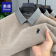 洛茲男士冬季毛衣新款襯衫領(lǐng)假兩件加絨加厚針織打底衫 米色  L