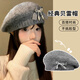 邦帛世針織帽女2026新款春季休閑風(fēng)時(shí)尚優(yōu)雅百搭氛圍感蝴蝶結貝雷帽女生 針織貝雷帽【蝴蝶結-灰】 均碼