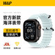 W&P新款適用蘋(píng)果手表表帶apple watch ultra3/2海洋硅膠雙扣回環(huán)表帶iwatch S11/10/9/8/SE 冰藍45