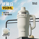 恩爾美（nRMEi）保溫杯大容量冰霸杯陶瓷內膽男款學(xué)生便攜車(chē)載巨無(wú)霸吸管水壺杯子 銀翼白950ml【升級茶倉/吸管/直飲/把手】