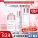 嬌韻詩(shī)（CLARINS）美白牛奶水乳套裝補水保濕滋潤爽膚水護膚品七夕情人節禮物送女友 【煥白3件套】精華+柔膚水+乳液