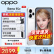 OPPO 【咨詢(xún)有禮】OPPO Reno15c  新品手機 5000萬(wàn)超清影像系統 出圈實(shí)況 5G智能游戲 新品AI拍照手機 星光蝴蝶結 12+256GB 官方標配